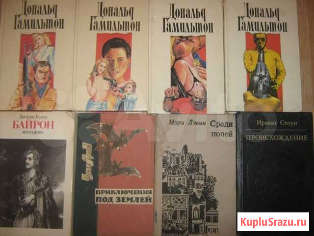 Художественная и научная литература Самара - изображение 1
