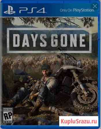 Days Gone продажа или обмен Санкт-Петербург