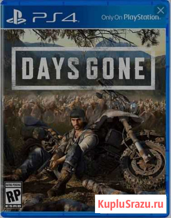 Days Gone продажа или обмен Санкт-Петербург - изображение 1