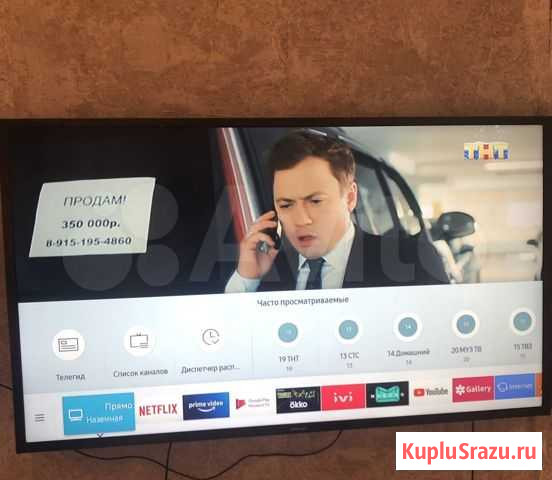 Продам телевизор бу Благовещенск - изображение 1