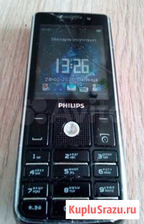 Philips Бузулук - изображение 1