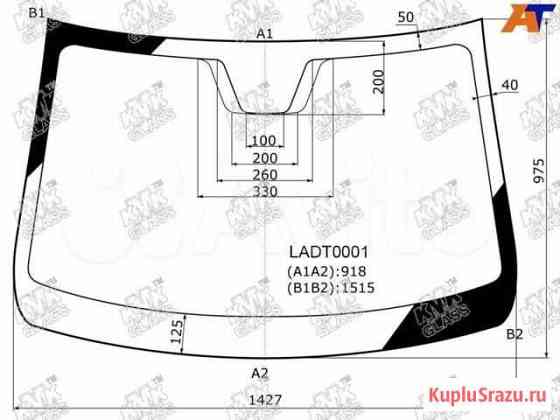 Стекло лобовое LADA vesta 2015 Краснодар