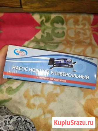 Насос ножной Волгоград - изображение 1
