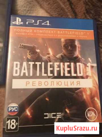 Игра для приставки Майкоп - изображение 1