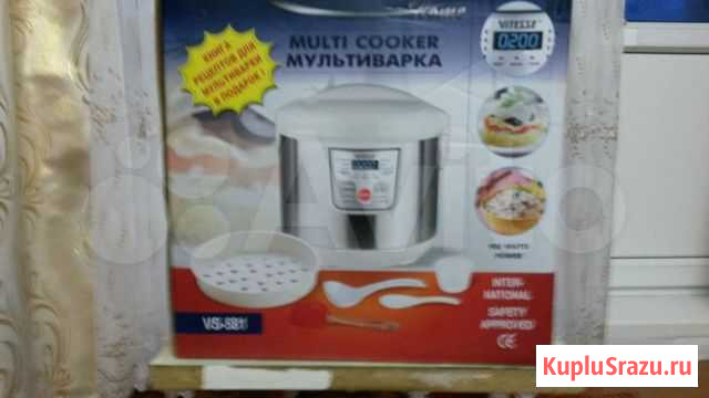Мультиварка Богородицк - изображение 1