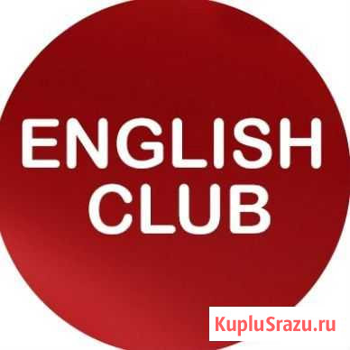 Английский, Немецкий, Французский языки в Мелеузе Мелеуз - изображение 1