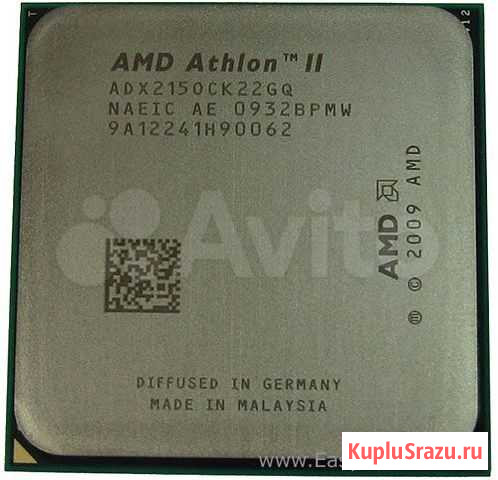 Процессоры 2-х яд. AMD, Intel Абакан - изображение 1