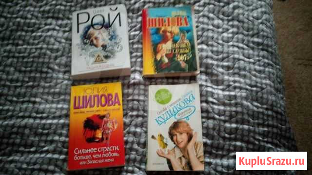 Книги Тольятти - изображение 1