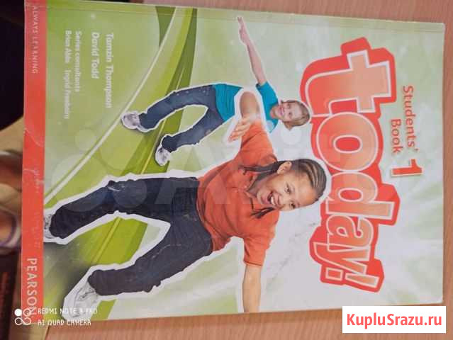 Учебник по английскому языку Students book Today Бердск - изображение 1
