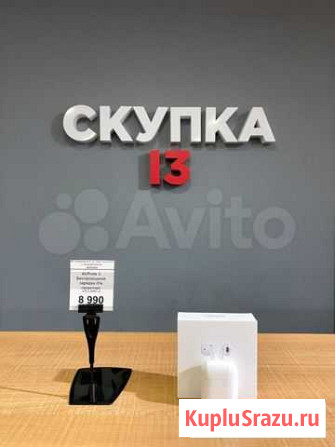 AirPods 2 с беспроводным зарядным футляром zjmmt Саранск - изображение 1