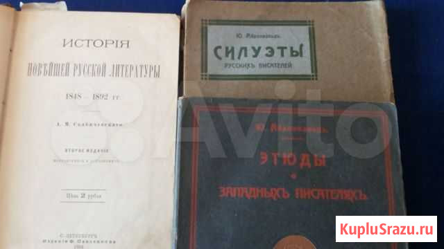 Букинистическая книга Владикавказ - изображение 1