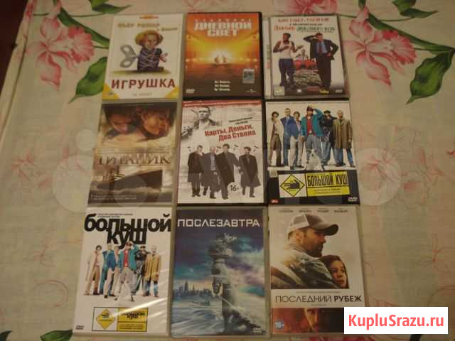 DVD фильмы Мурманск - изображение 1