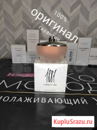 Cerruti 1881 жен. 100мл. Тестер Новосибирск - изображение 1