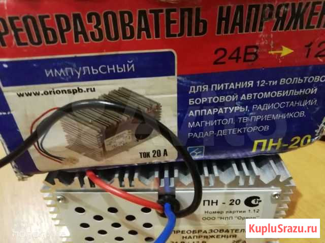 24v-12v преобразователь Барнаул - изображение 1