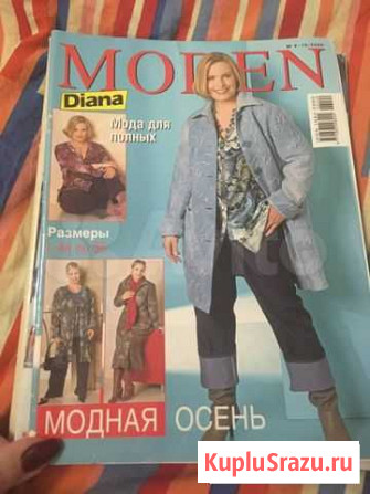 Журналы по шитью с выкройками Омск - изображение 1