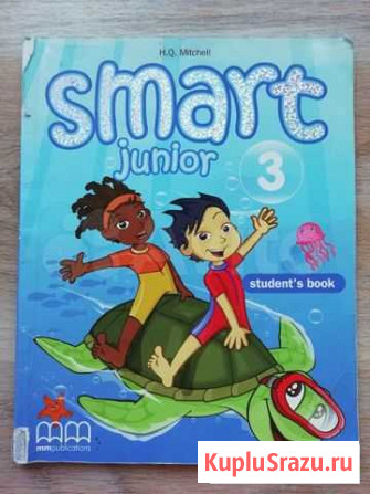 Smart junior 3 (student s book) Тольятти - изображение 1