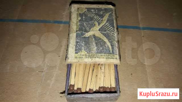 Спички Ревпуть Брянск - изображение 1