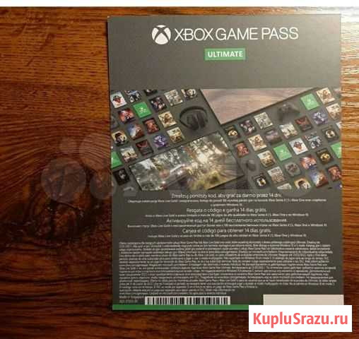 Игры для xbox One Чебоксары - изображение 1