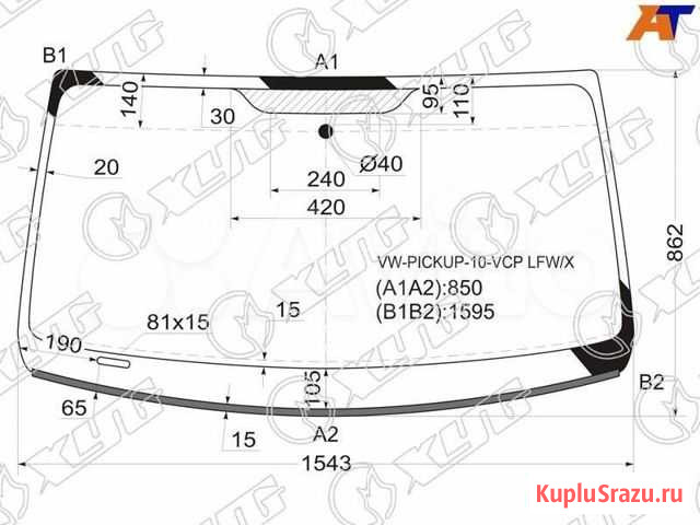 Стекло лобовое volkswagen amarok 2010 Великий Новгород - изображение 1