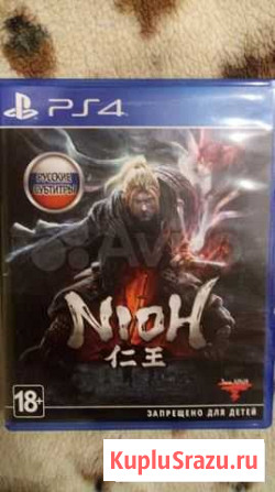 PS4 - Игра: Nioh Кострома - изображение 1