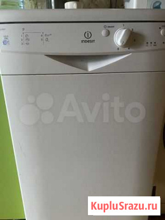 Посудомоечная машина Indesit Советск - изображение 1