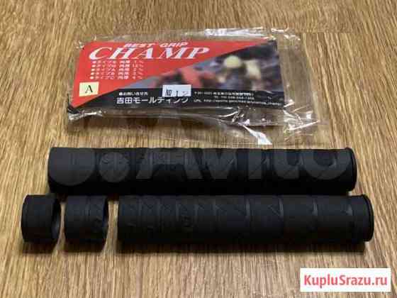 Грипсы Yoshida Champ Grips 2.0mm Великий Новгород