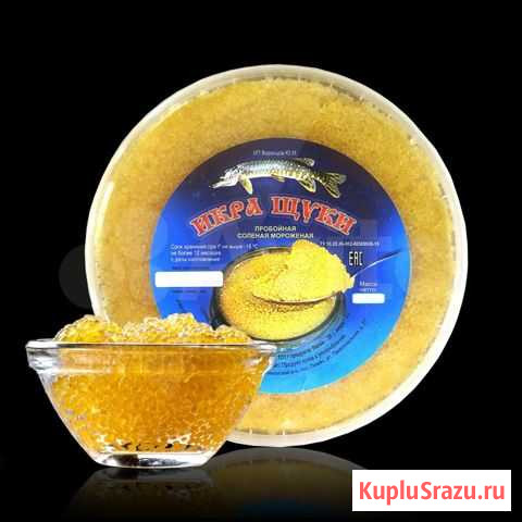 Икра щуки (500 гр) Екатеринбург - изображение 1