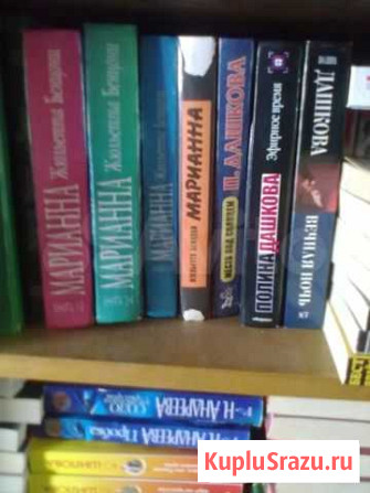 Книги Омск - изображение 1