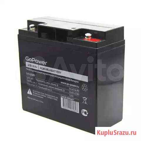 Аккумулятор GoPower LA-12180 12V 18Ah Симферополь