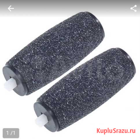 Пилка ролик 1 шт цена Красногвардейское - изображение 1