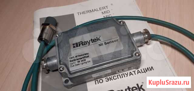 Промышленный инфракрасный пирометр Raytek Энгельс - изображение 1