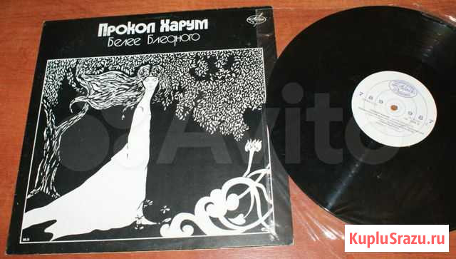 Procol harumбелее Бледного 1967 AnTrop Белгород - изображение 1