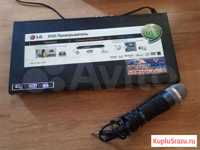DVD проигрыватель караоке Улан-Удэ - изображение 1