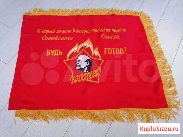 Знамя Комсомольск-на-Амуре - изображение 1