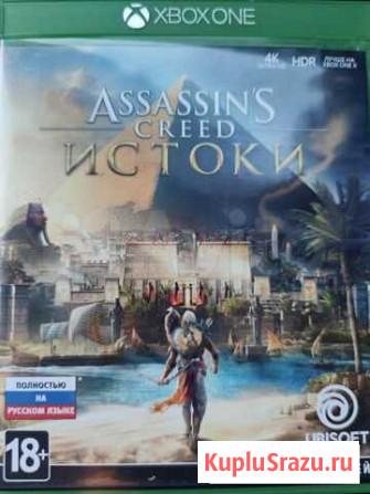Игра для xbox One assasins creed истоки Барнаул - изображение 1