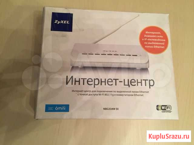 Wi-Fi интернет центр zyxel Улан-Удэ - изображение 1