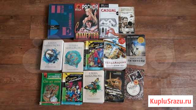 Книги Хабаровск - изображение 1