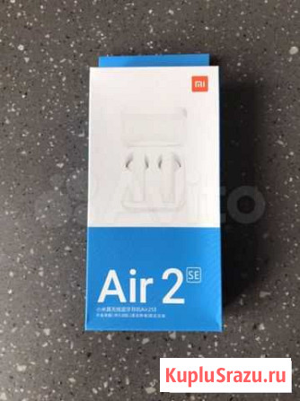 Xiaomi air 2 se наушники tws беспроводные bluetoot Саратов - изображение 1
