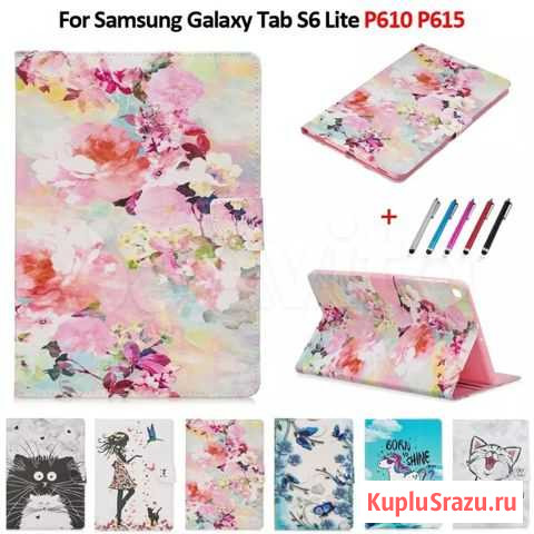 Чехол книжка на Самсунг tab S6 lite Гайдук - изображение 1