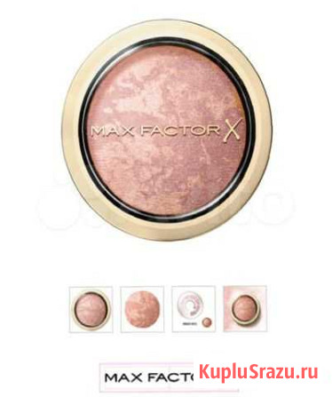 Румяна Max FactorX Екатеринбург - изображение 1