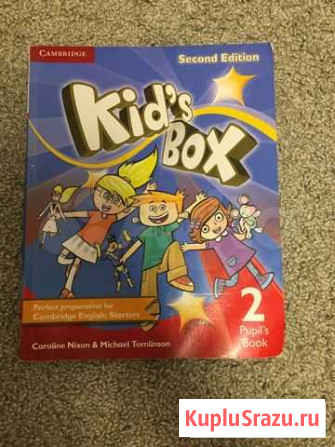 Учебник kids box Первоуральск - изображение 1