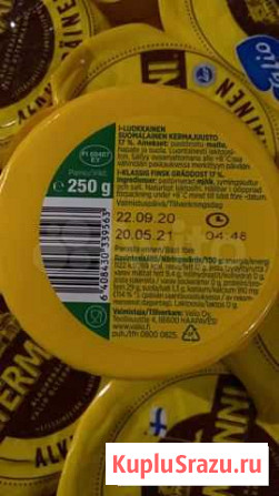 Сыр oltermanni финляндия 250 гр Санкт-Петербург - изображение 1