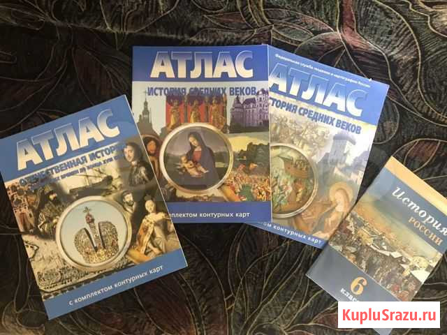 Рабочие тетради и атласы Мичуринск - изображение 1