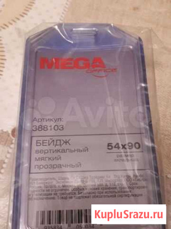 Бейдж 10шт Санкт-Петербург - изображение 1