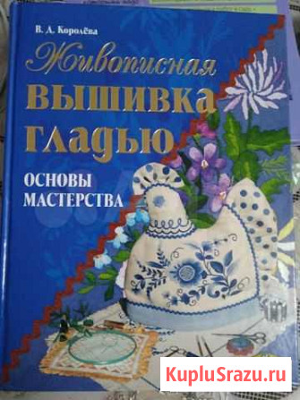 Книга Владимир - изображение 1