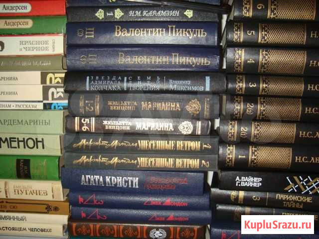 Много книг для чтения Челябинск - изображение 1