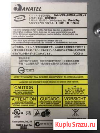 Сетевой коммутатор cisco WS-C3750G-48TS-S Уфа - изображение 1