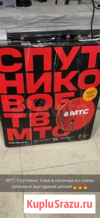 МТС тв Грозный - изображение 1