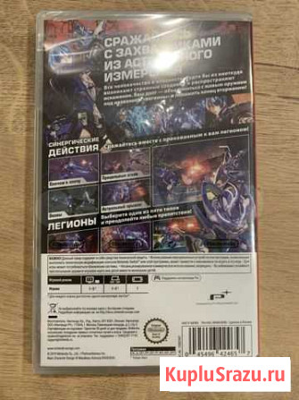 Astral chain nintendo switch Чебоксары - изображение 1