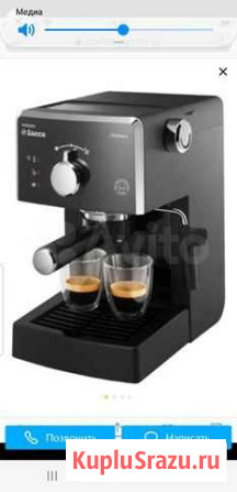 Кофеварка рожковая Фокино - изображение 1